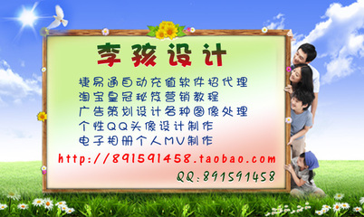 李孩的会客厅 广告设计与广告代理的艺术与实践