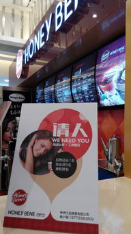 三圆广告公司助力honey bene品牌 打造一体化VI设计与广告代理新典范