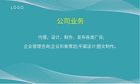 管理会计图片素材 在线编辑与广告印刷名片的创意融合与高效代理