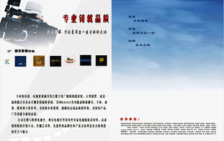 专业广告影视供应信息 广告设计与代理的全链路服务